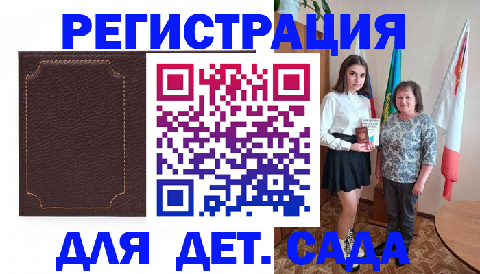 пропишу в квартире в Кореновске